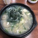 거제전통국밥 이미지