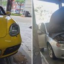 동해카센타 이미지