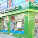 아이월드안경점 이미지