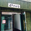 이음공동체협동조합 이미지