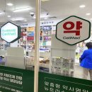 강변그랜드약국 이미지