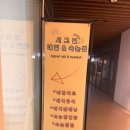 시그널네일 | 동남아 여행 앞두고 화려하게! 망우동네일샵 시그널네일 패디 후기