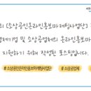 협동조합관악위즐 이미지