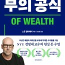 (주)위즈덤콘텐츠 이미지