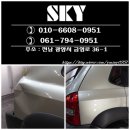 SKY광택흠집제거 이미지
