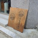 이월수산 이미지