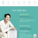 위닉스뽀송 이미지