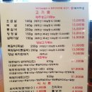 성북-길음-3292 | 길음역맛집 미아사거리맛집 복돼지마을 솔직후기