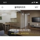 패밀리게임랜드 이미지