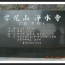 정수사 - 관악구 관악로 263 | 정수사
