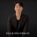 김남길 카카오 검색결과