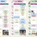 저산팔읍길쌈놀이(기획) 이미지