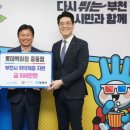 롯데백화점 중동점 이미지