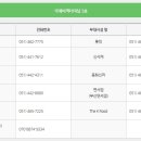 참미분식 이미지