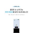 현대방역클린존