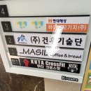 크로스핏 쿠타짐 영등포 이미지