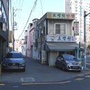 효행원반점 이미지