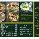 오한우 이미지