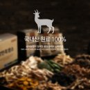 착한 염소 네이버블로그