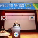 순천제일대학