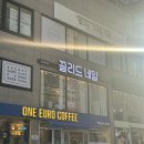 끌리드네일 | 부산 광안리 네일샵 당일예약 가능한 끌리드네일