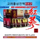 天麻.불루베리, 산수유,흑마늘.홍삼, 골라 4박스[BOX] 4만원 이미지