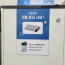 경기광주 제본 복사 급할때 프린트 잇