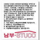 티플렉스(TFLEX) 이미지