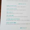 실론제주 이미지