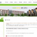 문명고등학교 이미지