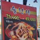 짬짜왕