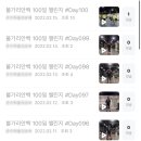 휘트니스플러스 이미지