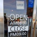 고흥만남의광장휴게소 이미지