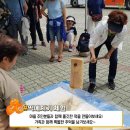 정감이마을 이미지