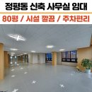 K키움공인중개사사무소 이미지