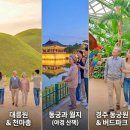 병산서원 관리사무소 화장실 | 부모님 효도 여행 추천: 경상도 가볼만한곳 BEST 7 (무릎 안 아픈 평지&amp;케이블카 코스)