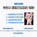 새생명내과의원 이미지