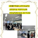 글벗중학교 이미지