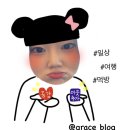 송악우리의원 네이버블로그