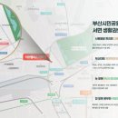 서면허브팰리스아파트 이미지