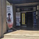 김재민내과의원 이미지