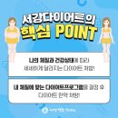 서강약손한의원 네이버블로그