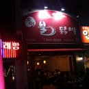 세정헬스사우나 이미지