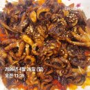 가마치통닭영천창신점