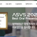 청맥병원 이미지