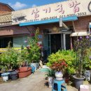 삼기국밥 - 달서구 진천동 | 삼기국밥