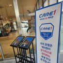 신라방역공사 이미지