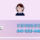 탑공인중개사사무소 이미지