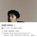드안