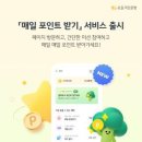 주식회사 우리정보통신 이미지